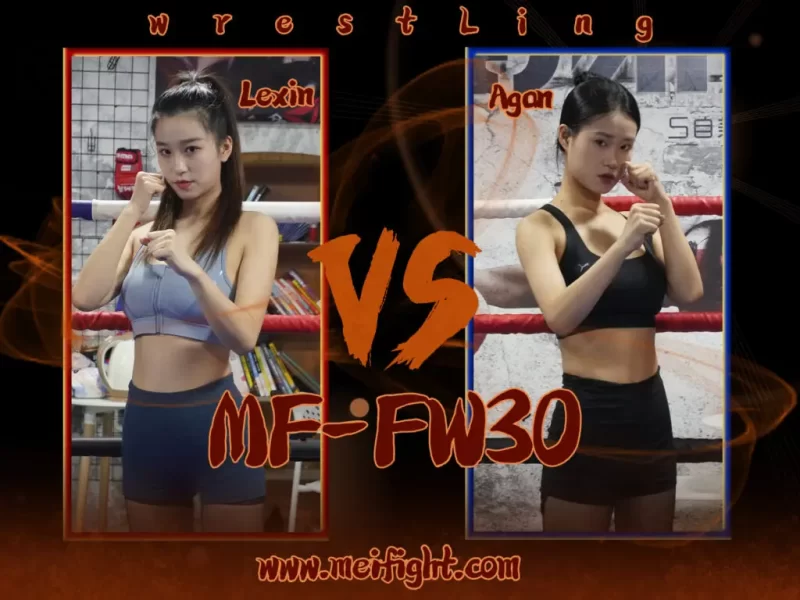 MF-FW30-Lexin VS Agan-格斗艺术