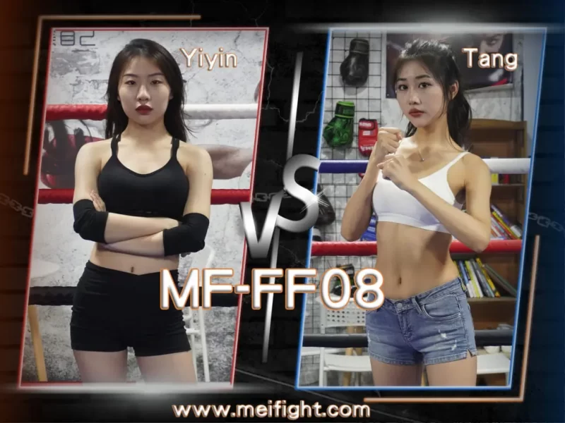 MF-FF08-Yiyin VS Tang-格斗艺术