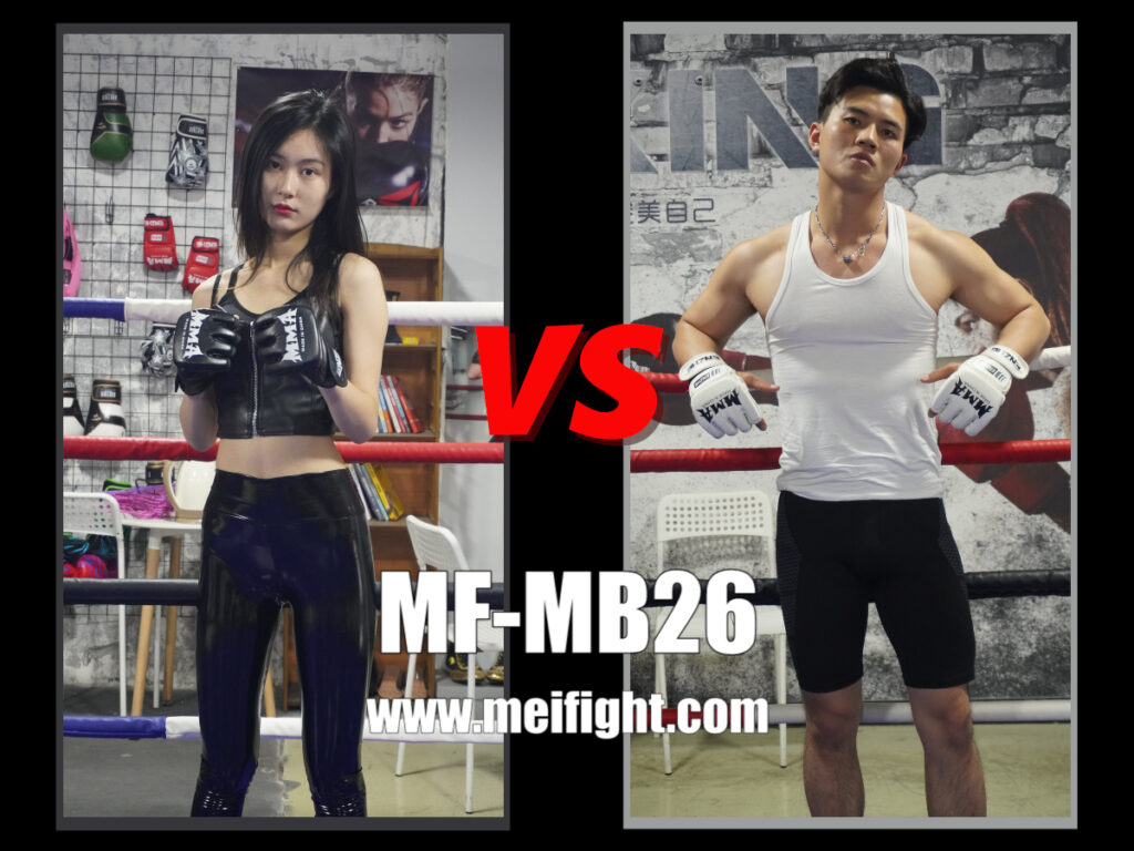 MF-MB26-Qian VS Aluo-格斗艺术