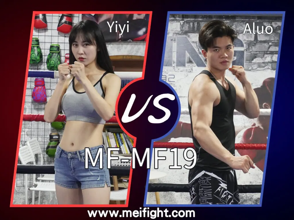 MF-MF19-Yiyi+VS+Aluo-格斗艺术