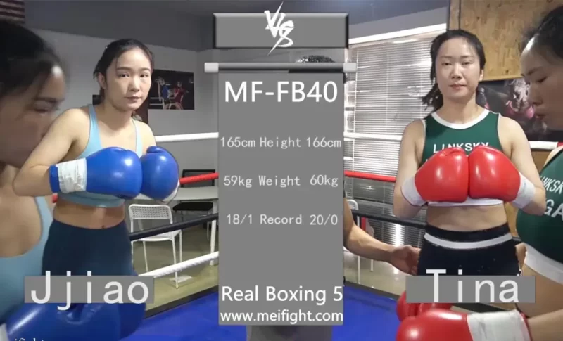 MF-FB40-Jjiao VS Tina-real boxing5-格斗艺术