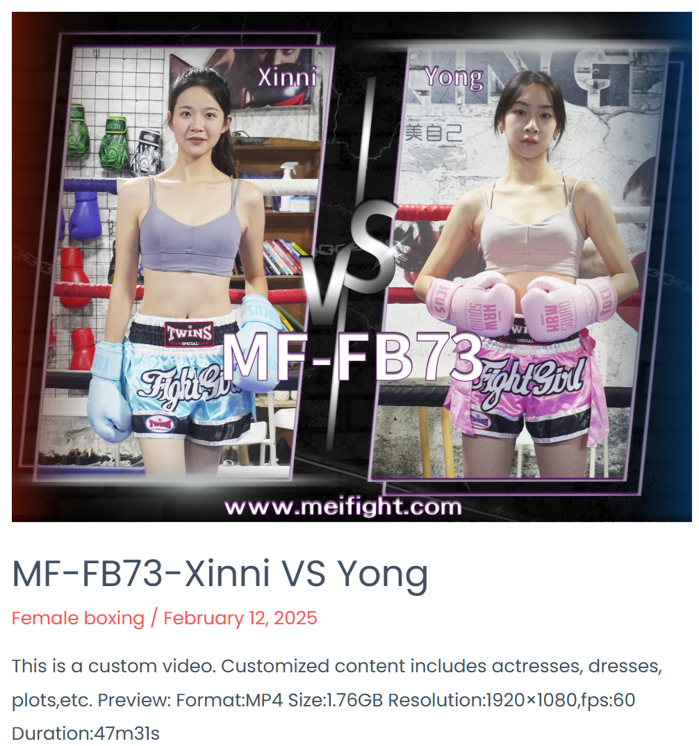 MF-FB73-Xinni VS Yong-格斗艺术