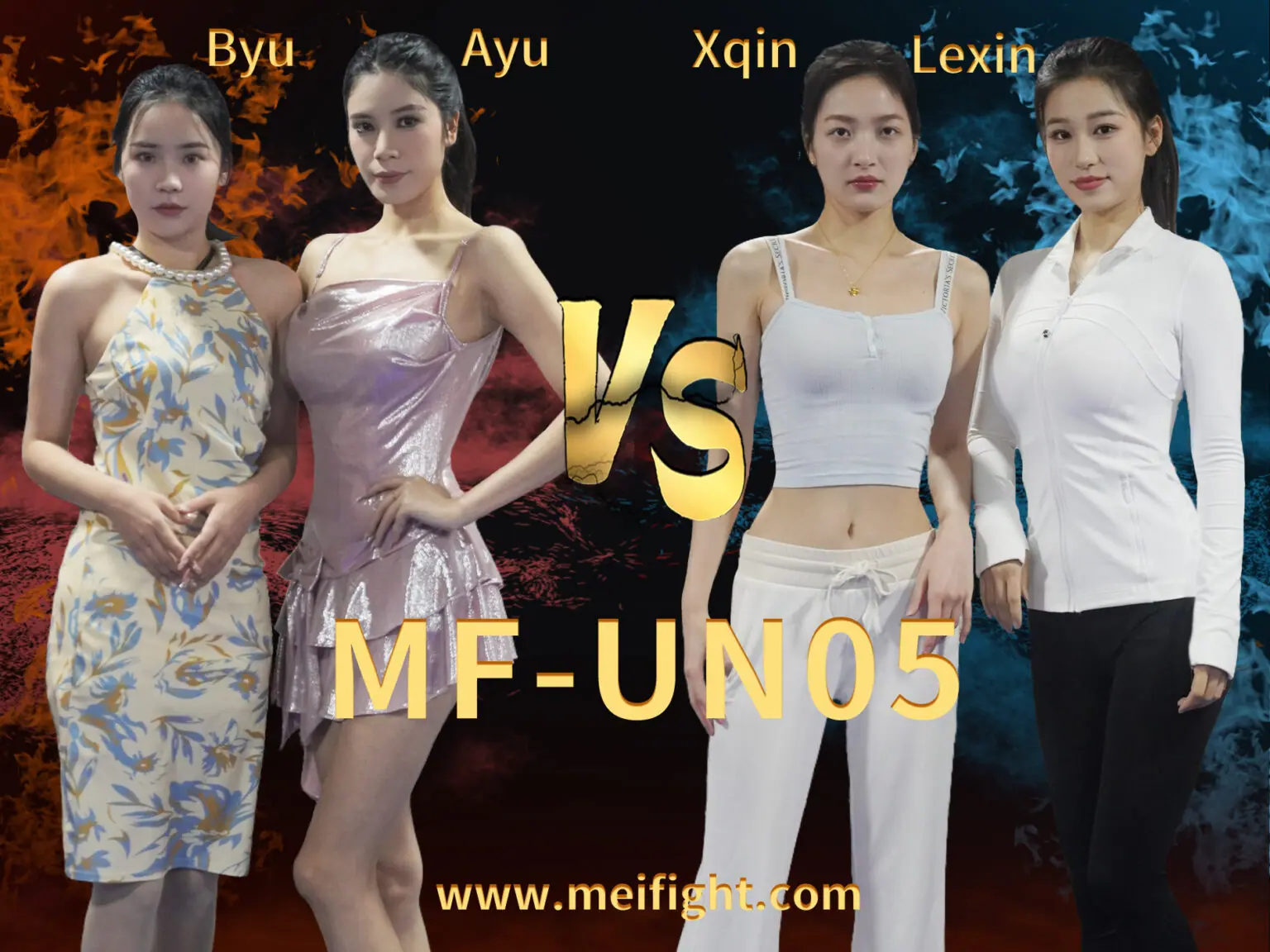 MF-UN05-Byu&Ayu VS Lexin&Xqin-格斗艺术