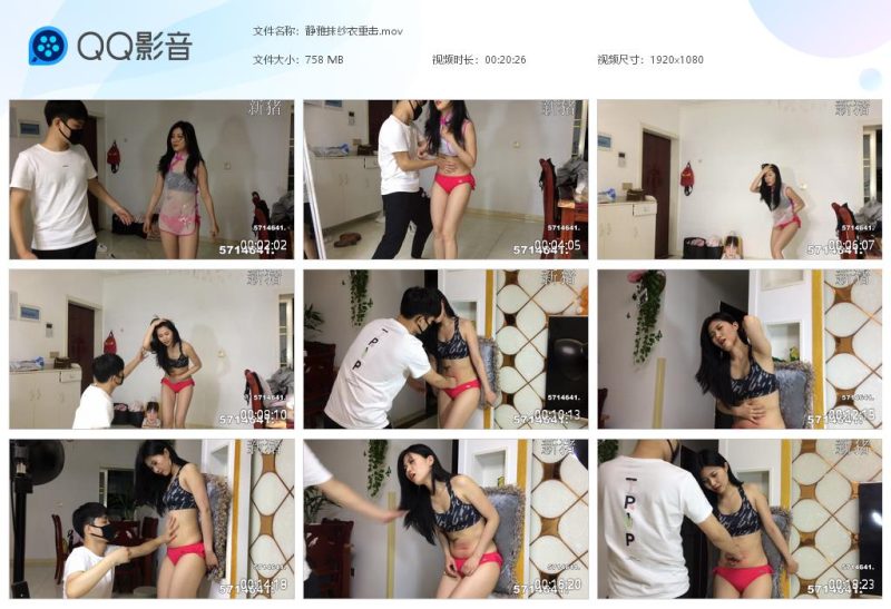 静雅抹纱衣重击-格斗艺术