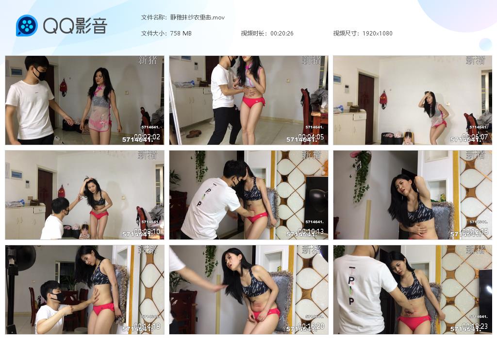 静雅抹纱衣重击-格斗艺术