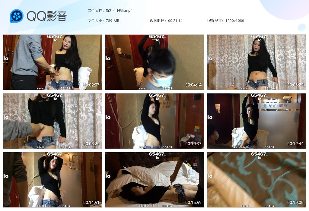 婉儿牛仔裤-格斗艺术