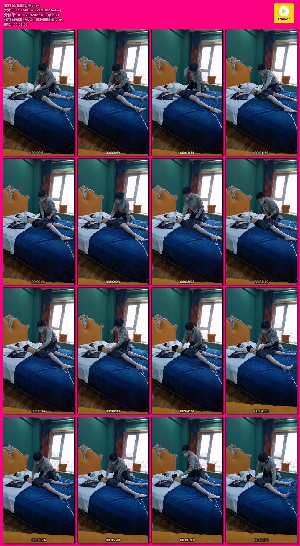 嫩嫩2-躺-格斗艺术