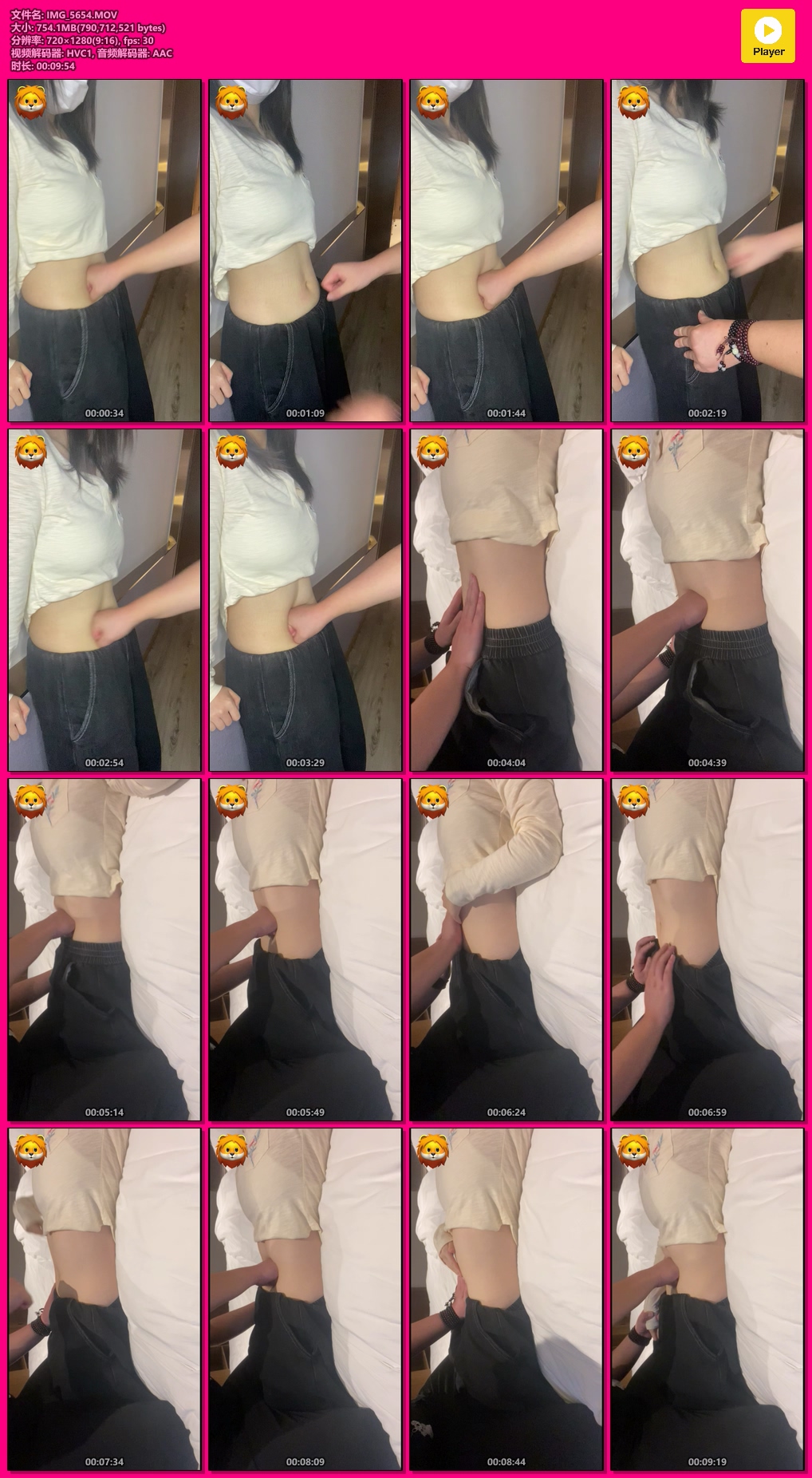 IMG_5654.MOV.-格斗艺术