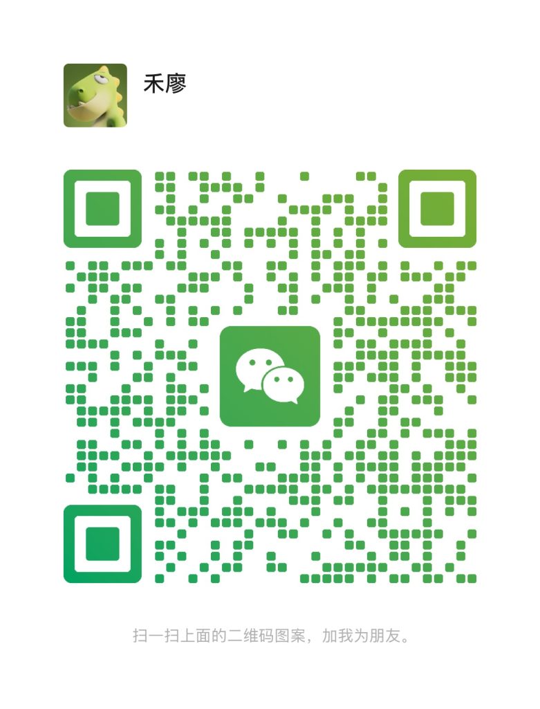 图片[3]-使用微信支付付款！！-格斗艺术