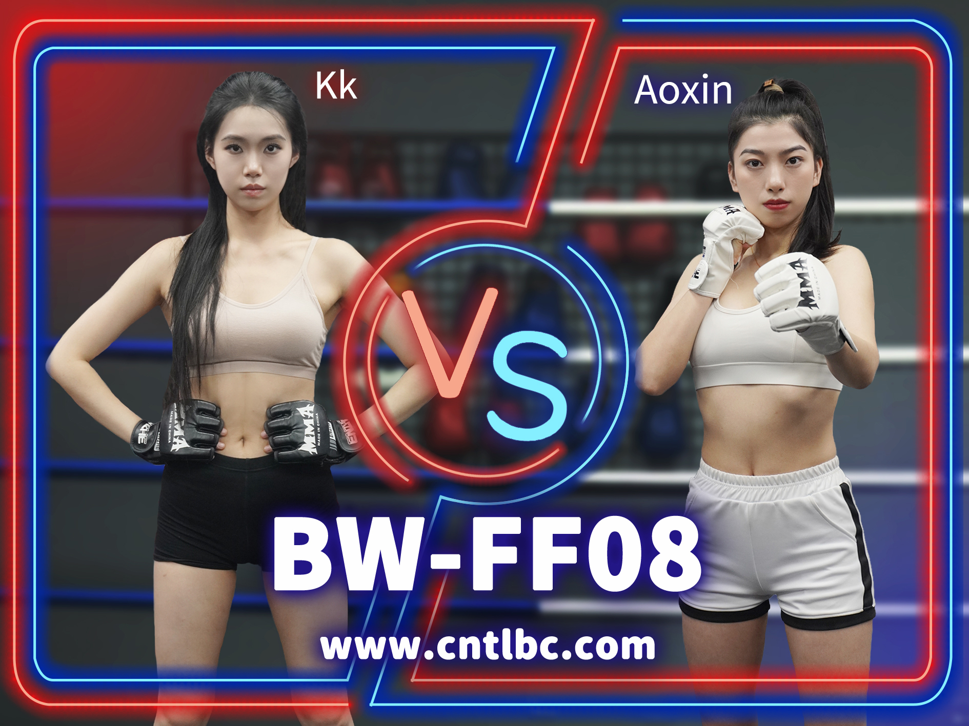 BW-FF08-Kk-VS-Aoxin-格斗艺术