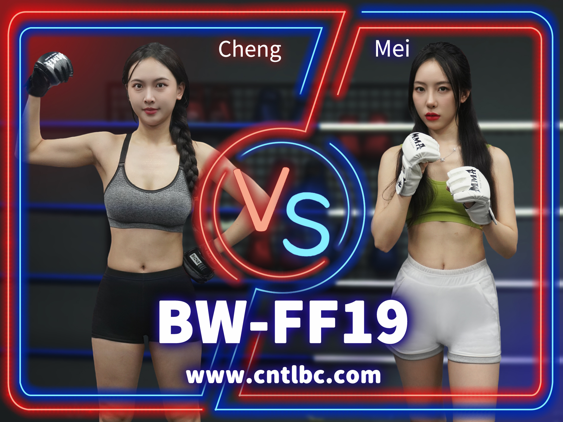 BW-FF19-Cheng-VS-Mei-格斗艺术