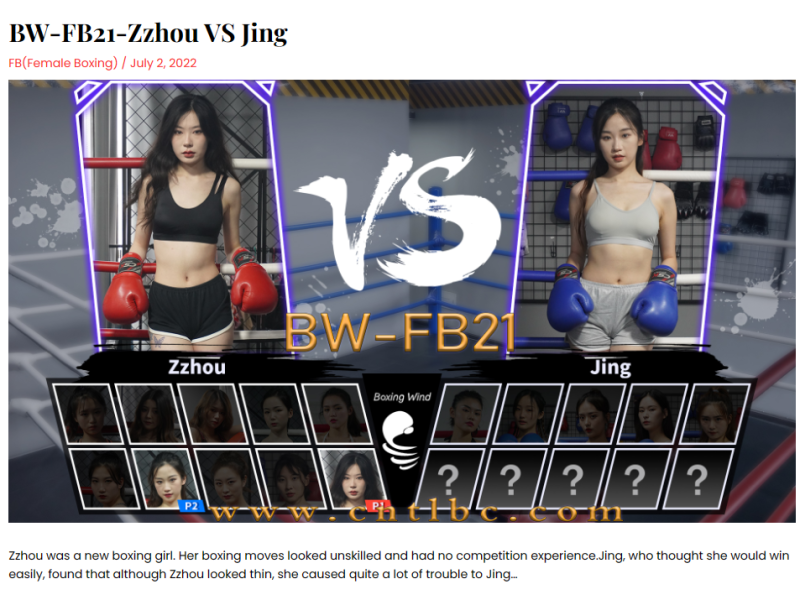 BW-FB21-Zzhou-VS-Jing-格斗艺术