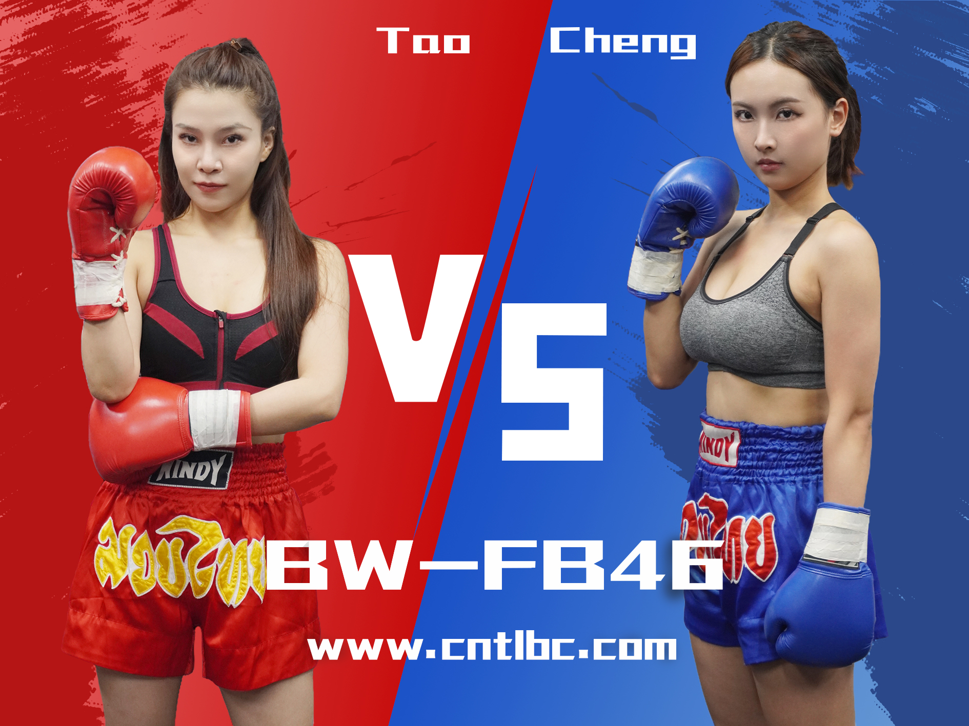 BW-FB46-Tao-VS-Cheng-格斗艺术