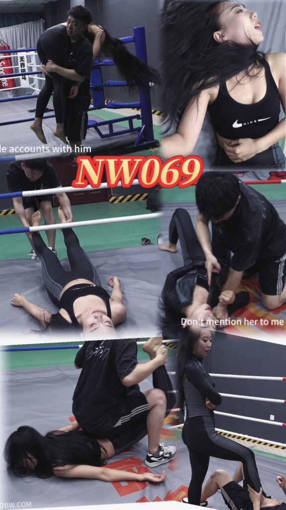NW069 戏言VS阿伟-格斗艺术