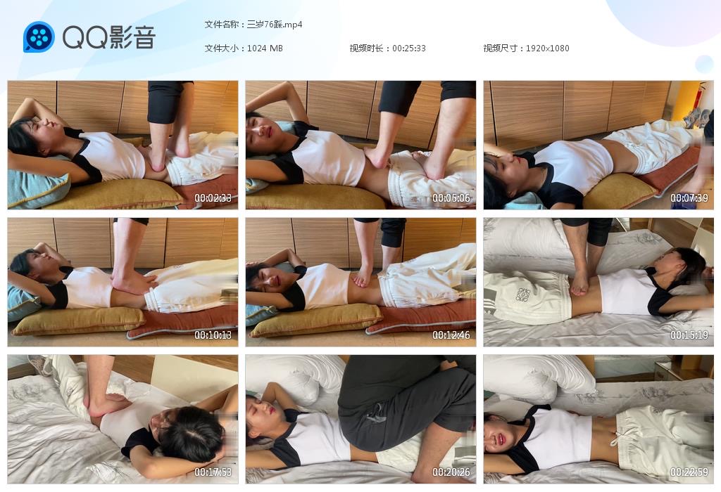 三岁76打（b站同款）-格斗艺术