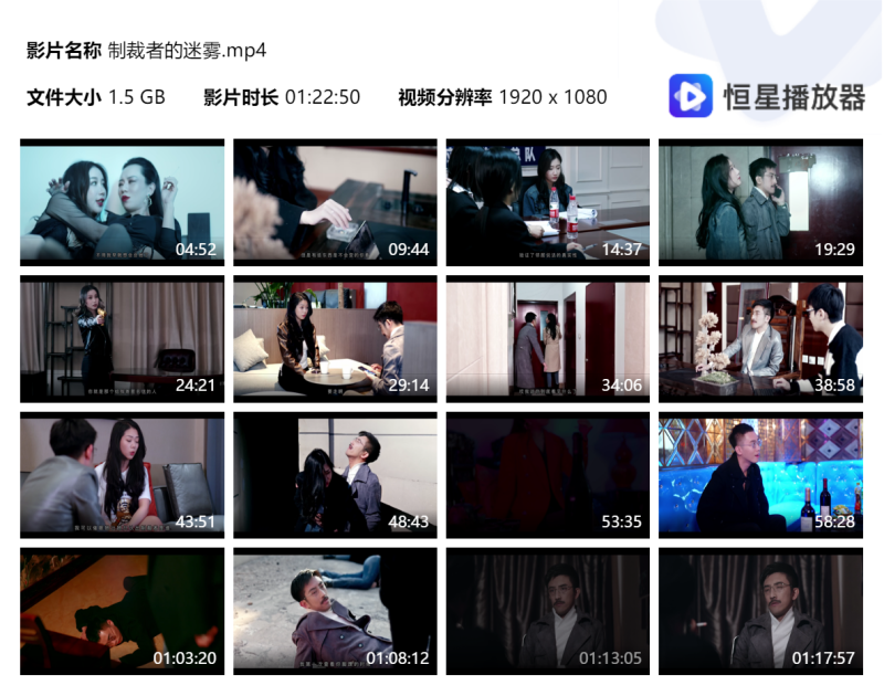 制裁者的迷雾-格斗艺术