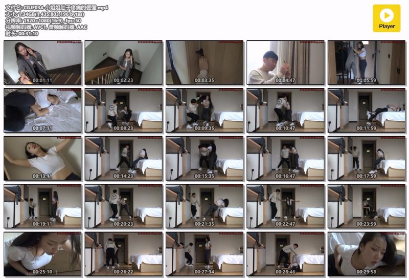 CGJF034-小姐姐肚子疼痛的倔强-格斗艺术