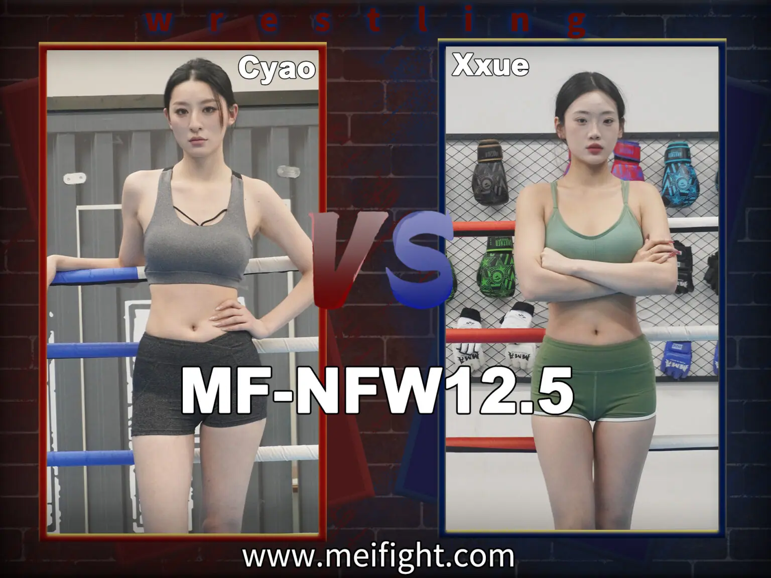 MF-NFW12.5-Cyao VS Xxue-格斗艺术