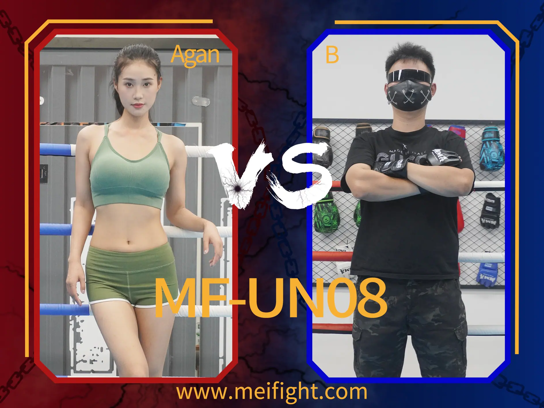 MF-UN08-Agan VS B-格斗艺术