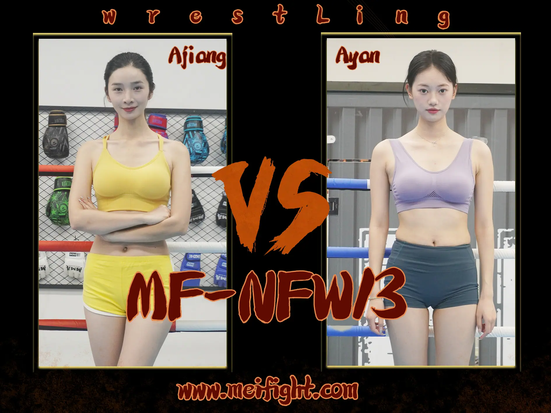 MF-NFW13-Ajiang VS Ayan-格斗艺术