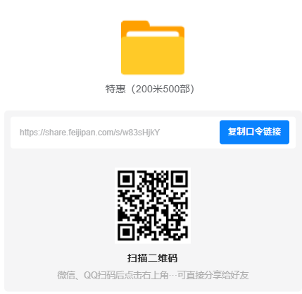 200米500部-格斗艺术